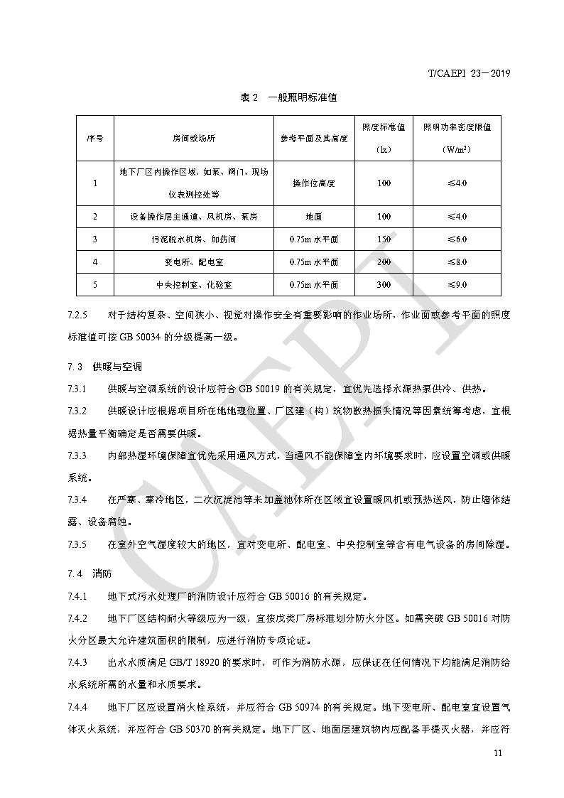 图片14.png