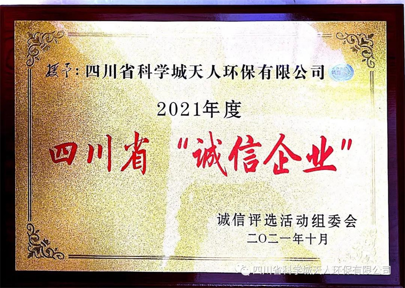 微信图片_20211208121859.jpg