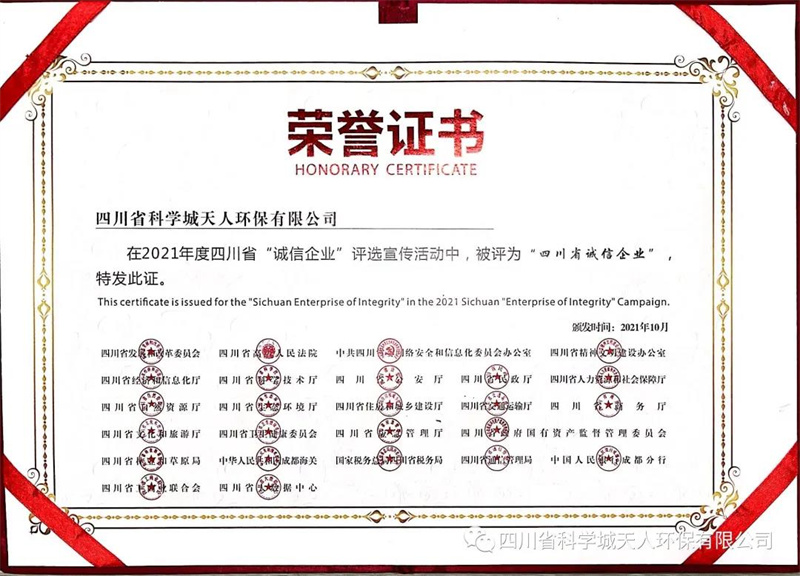 微信图片_20211208121904.jpg